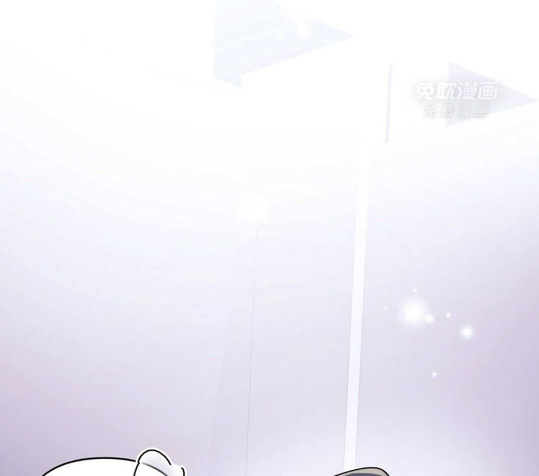 爱情止刹 第17话 第31页