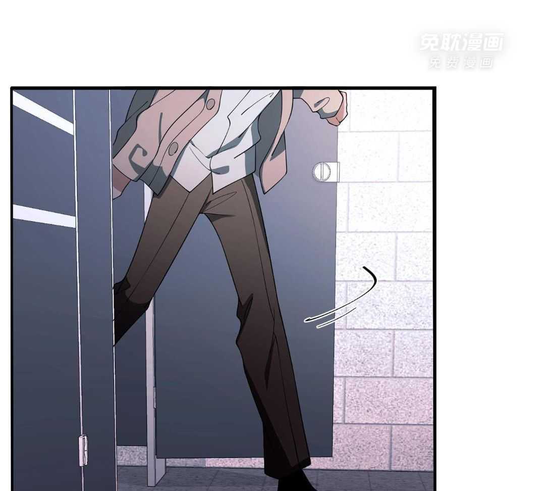 爱情止刹 第18话 第9页