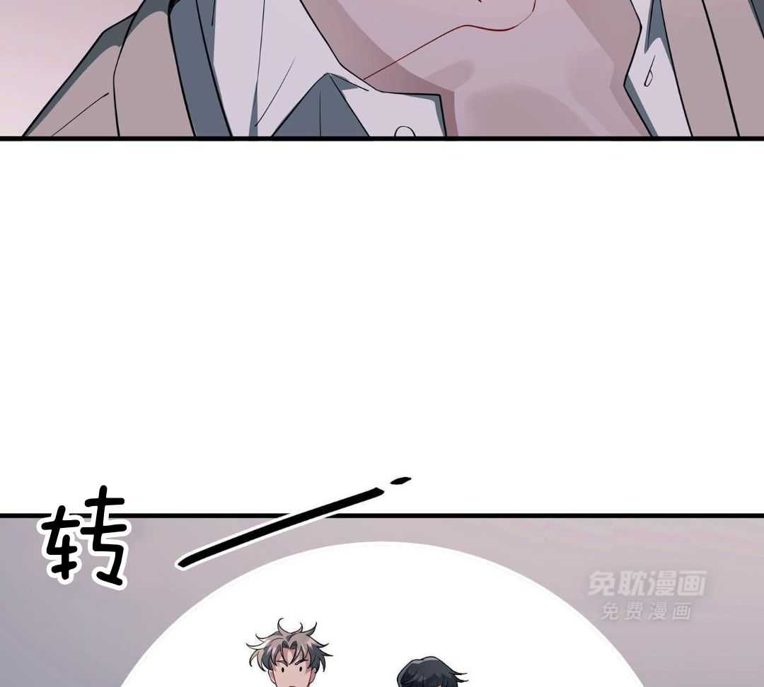 爱情止刹 第18话 第15页