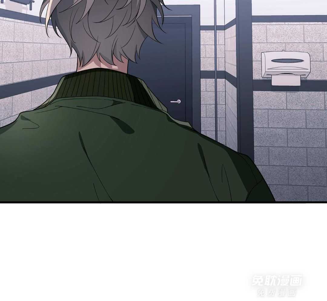 爱情止刹 第18话 第22页