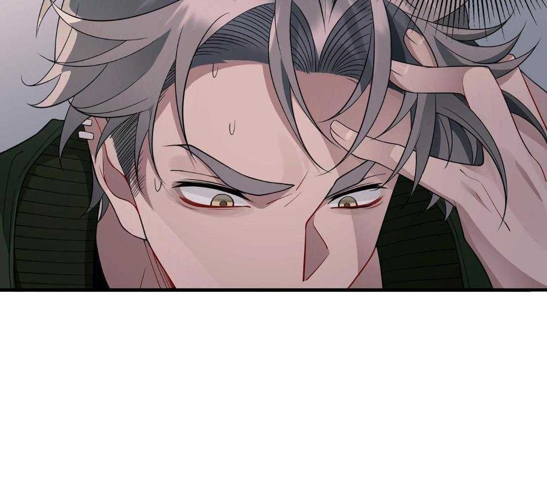 爱情止刹 第18话 第42页