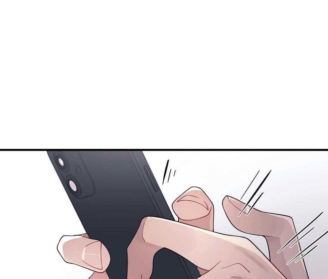 爱情止刹 第18话 第45页