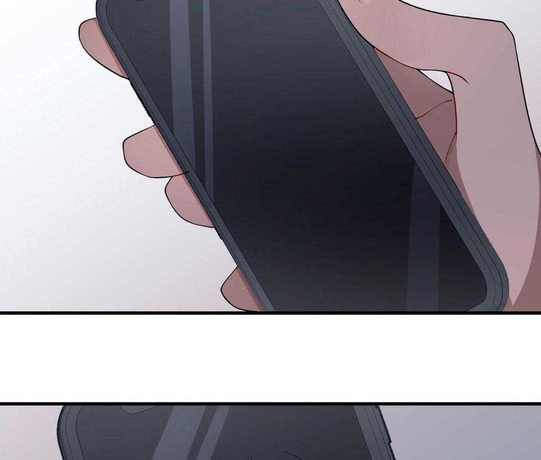 爱情止刹 第18话 第51页