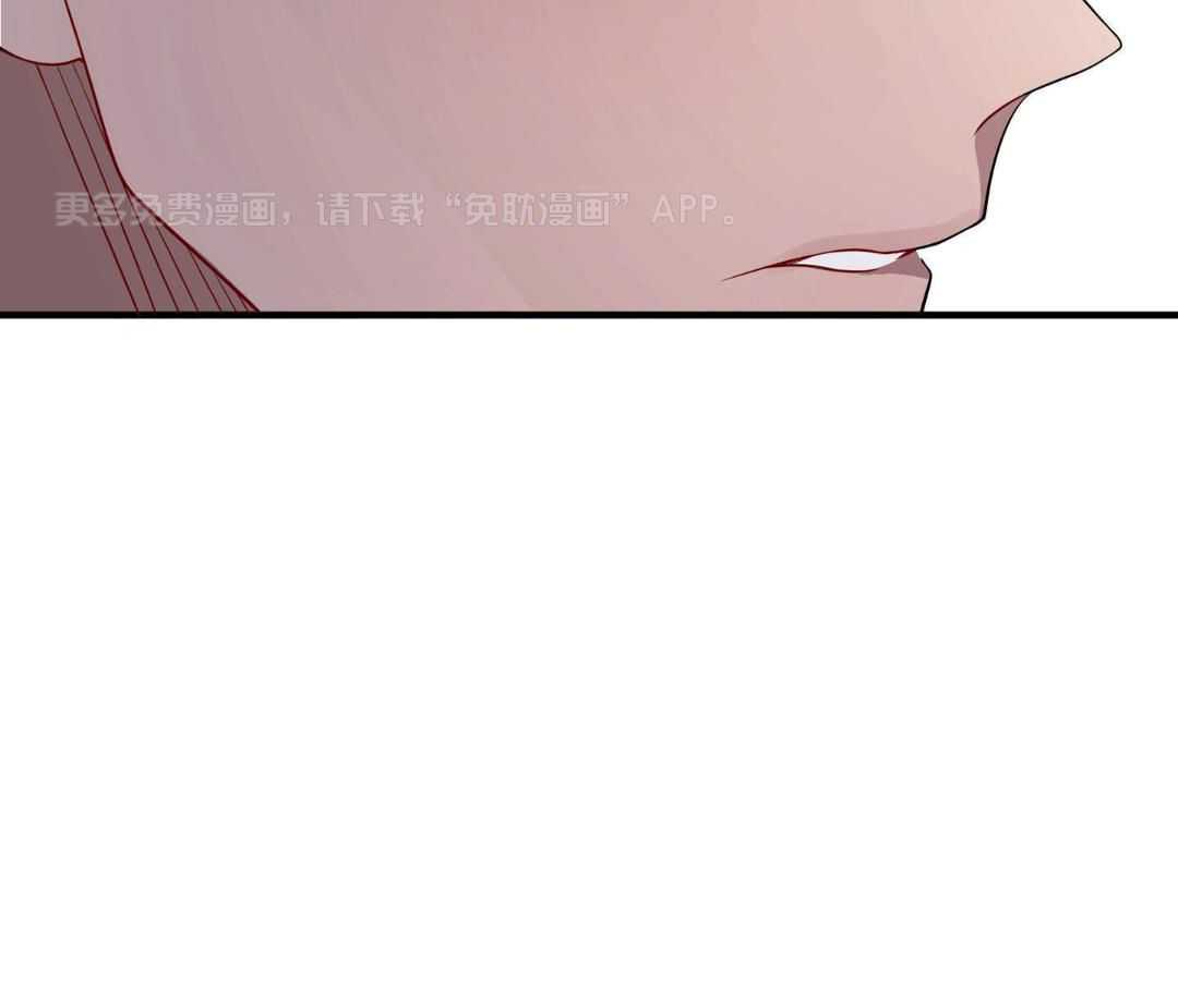 爱情止刹 第18话 第54页