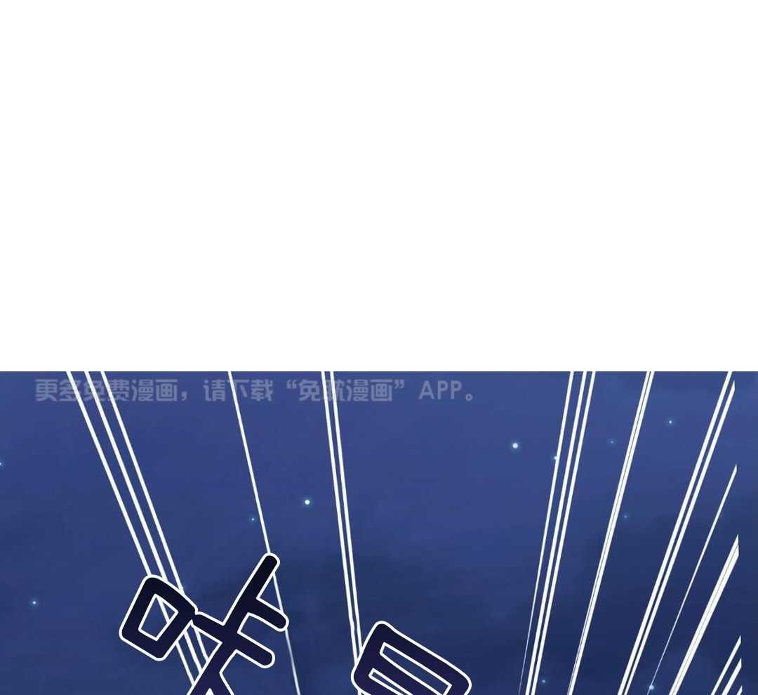 爱情止刹 第19话 第0页