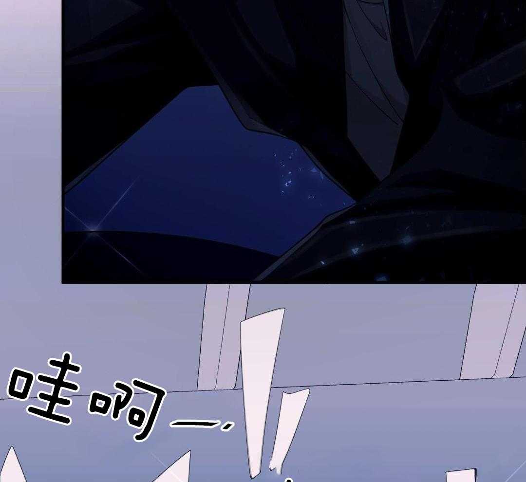 爱情止刹 第19话 第11页