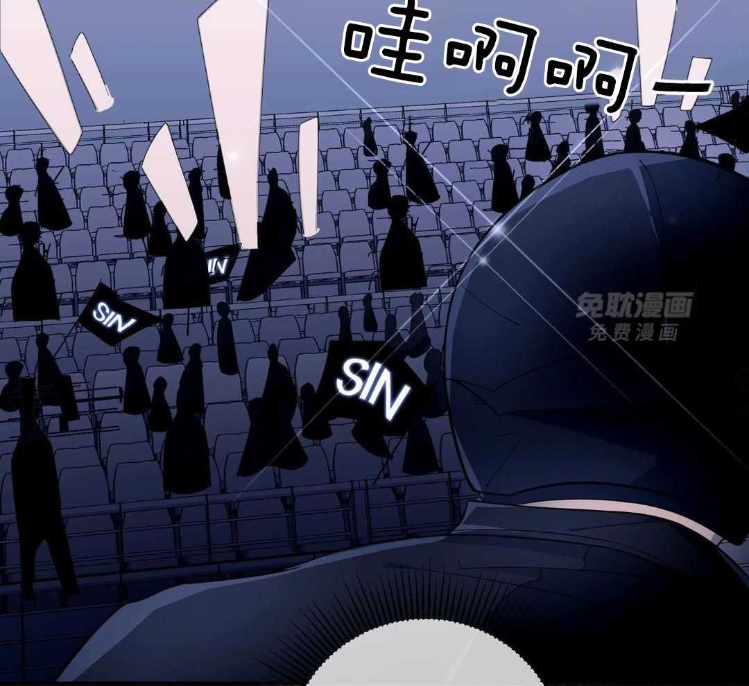 爱情止刹 第19话 第12页