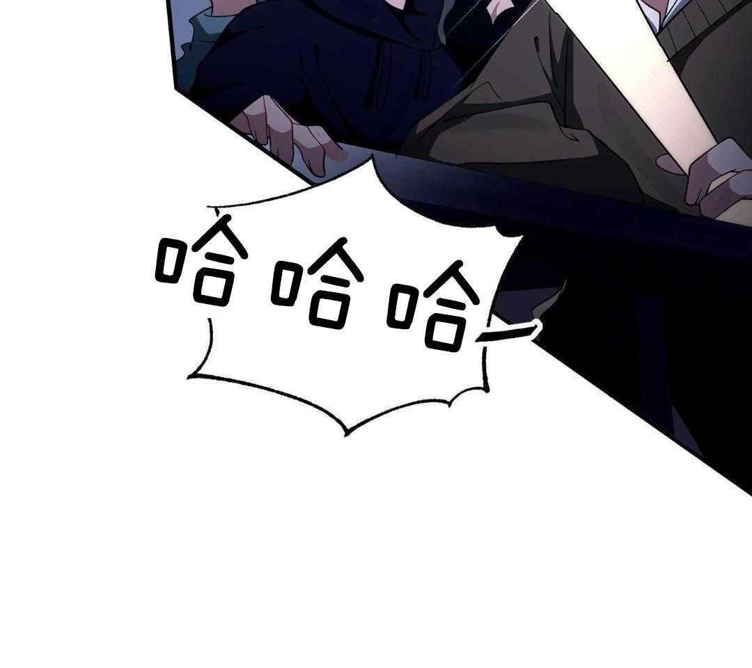 爱情止刹 第19话 第30页