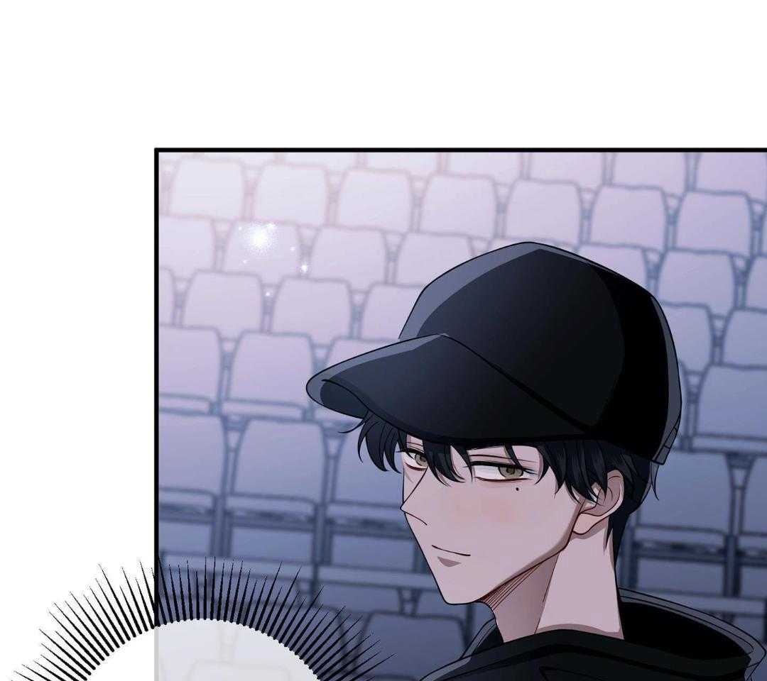 爱情止刹 第19话 第43页