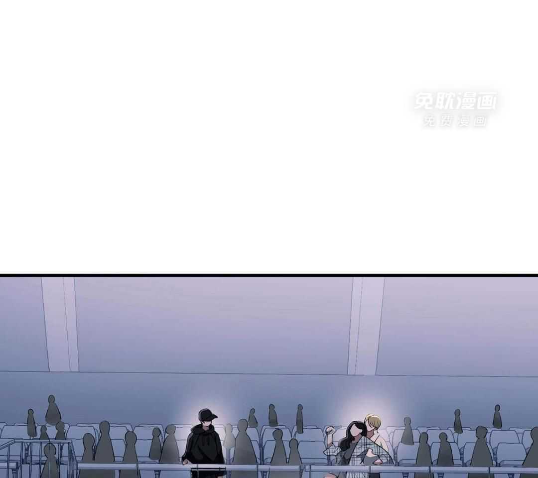 爱情止刹 第19话 第45页