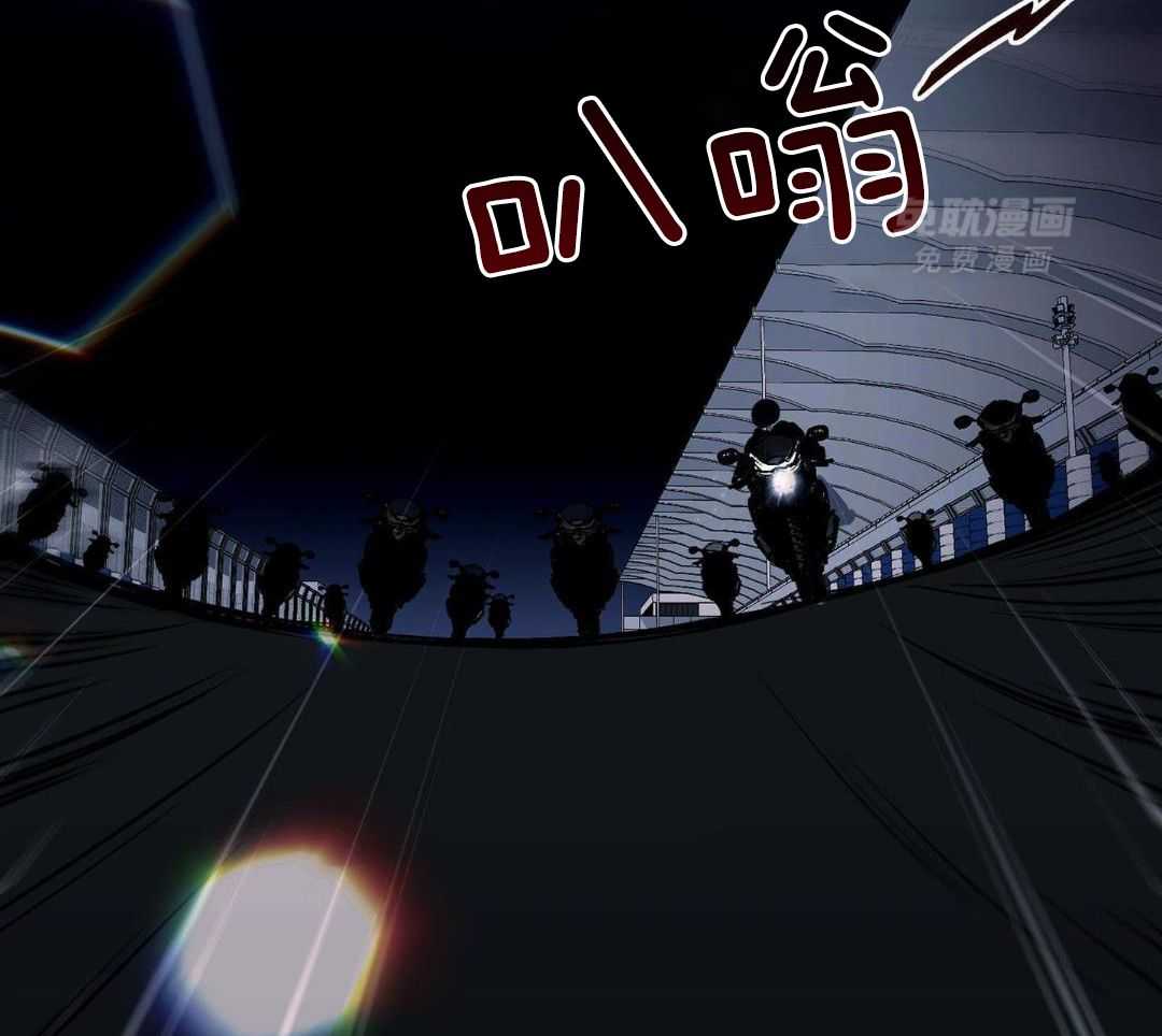 爱情止刹 第19话 第49页