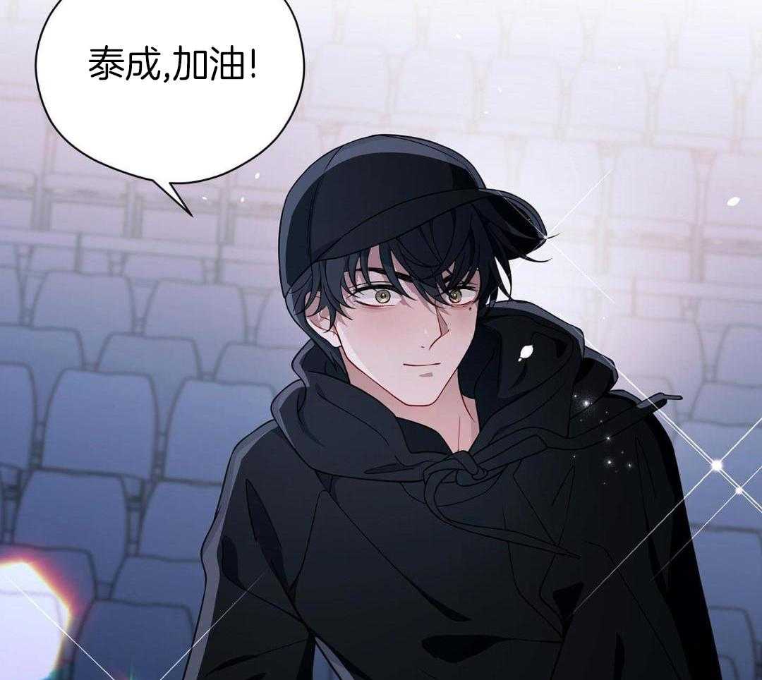 爱情止刹 第19话 第61页