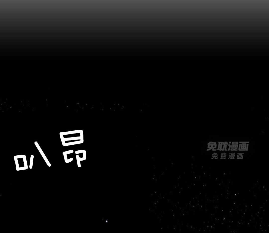 爱情止刹 第2话 第1页