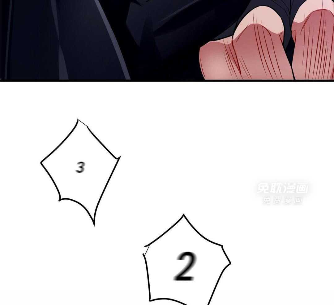 爱情止刹 第2话 第19页