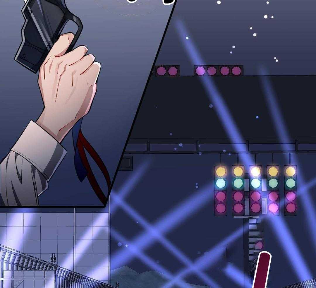 爱情止刹 第2话 第21页