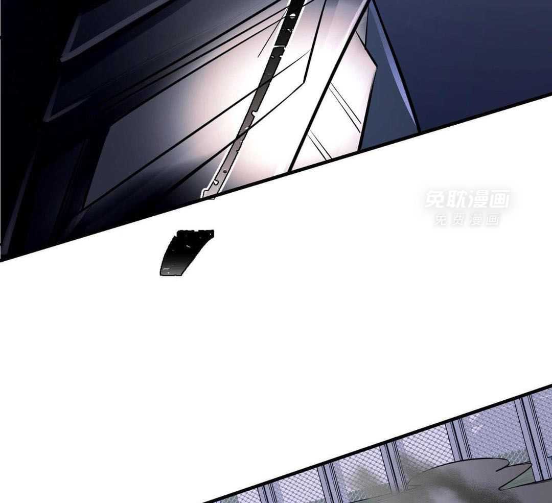 爱情止刹 第2话 第24页