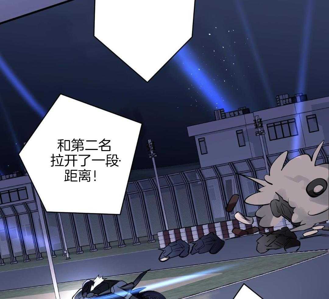 爱情止刹 第2话 第26页