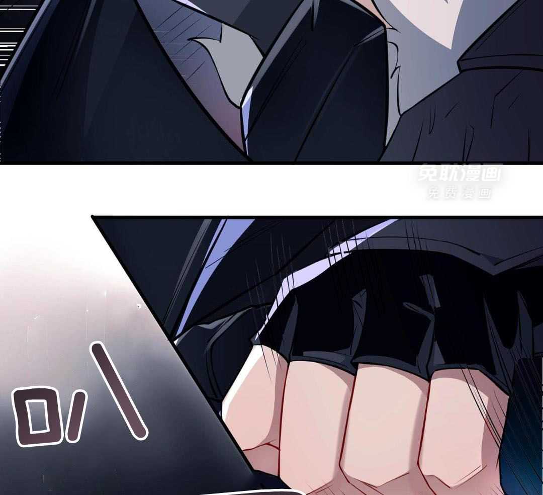 爱情止刹 第2话 第31页