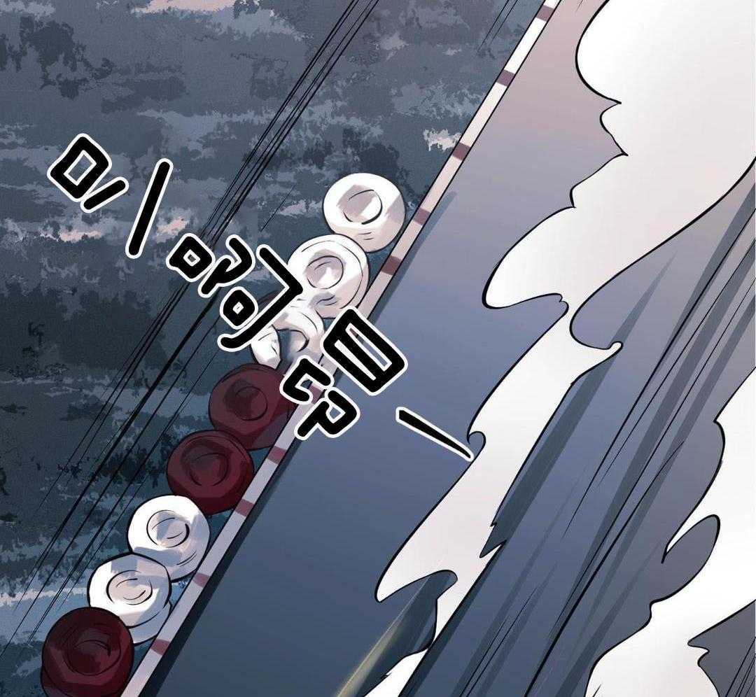 爱情止刹 第2话 第46页