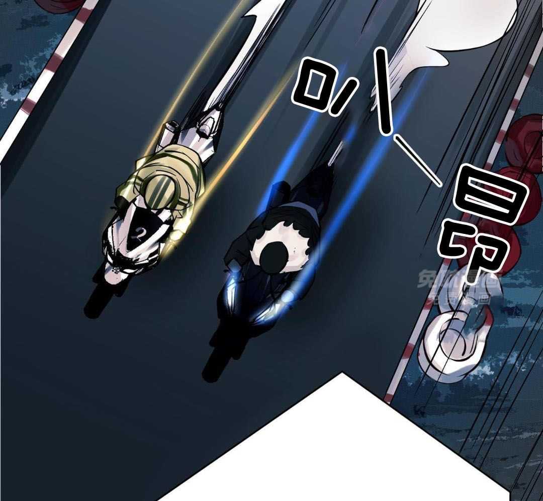 爱情止刹 第2话 第47页