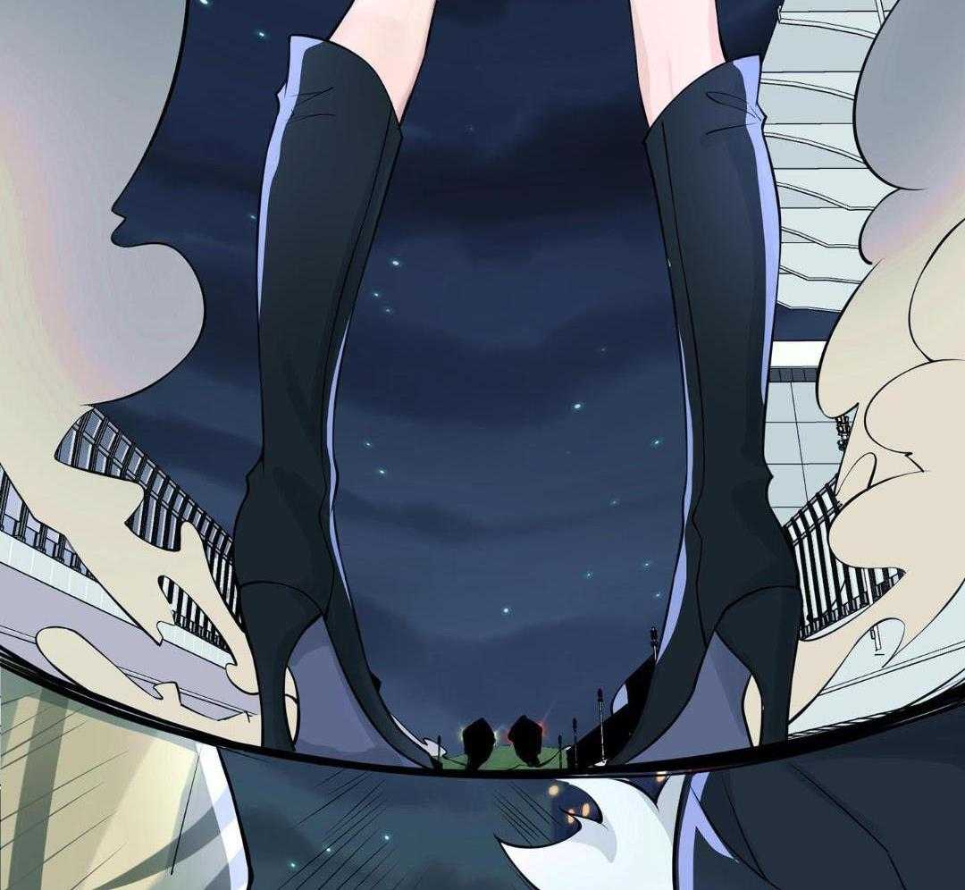 爱情止刹 第2话 第52页