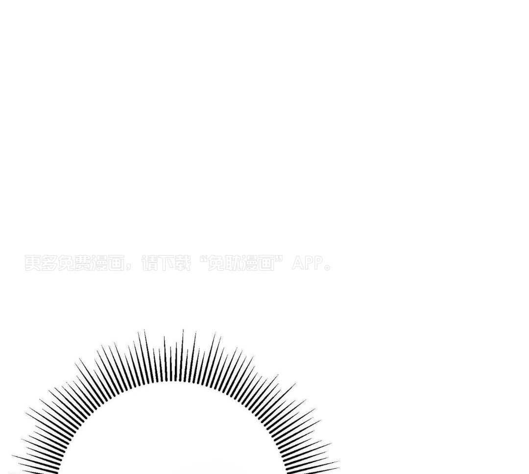 爱情止刹 第20话 第0页