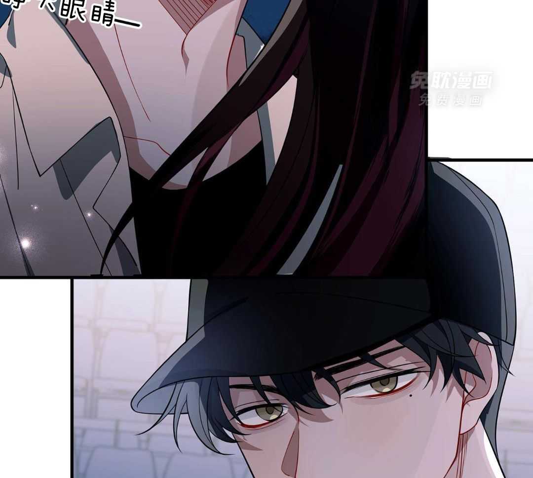 爱情止刹 第20话 第7页