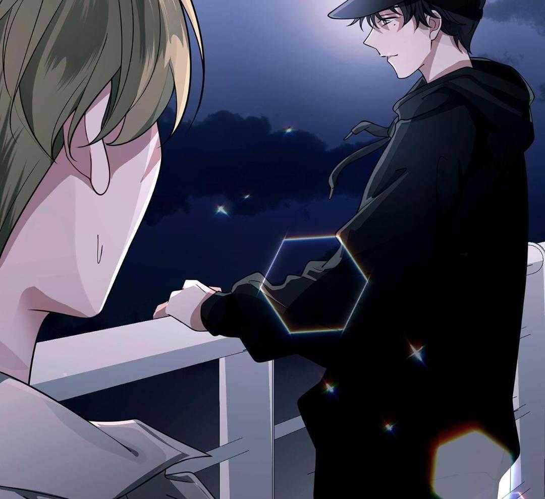 爱情止刹 第20话 第11页