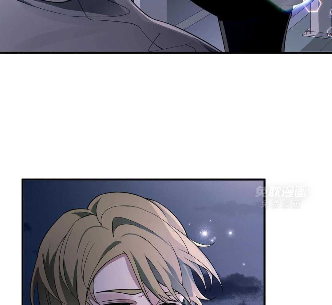 爱情止刹 第20话 第12页