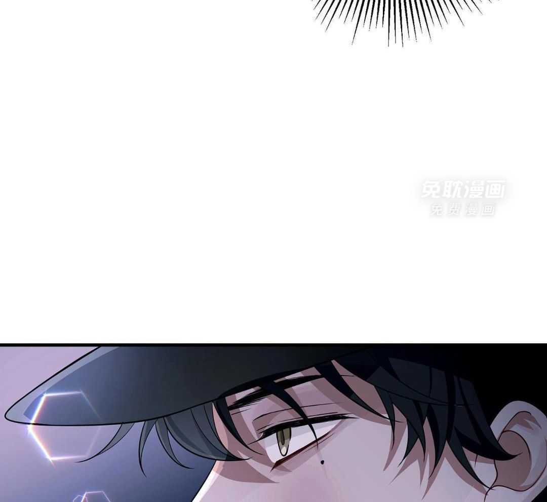 爱情止刹 第20话 第14页