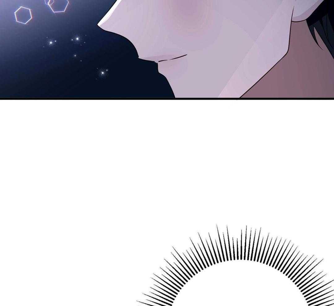 爱情止刹 第20话 第15页