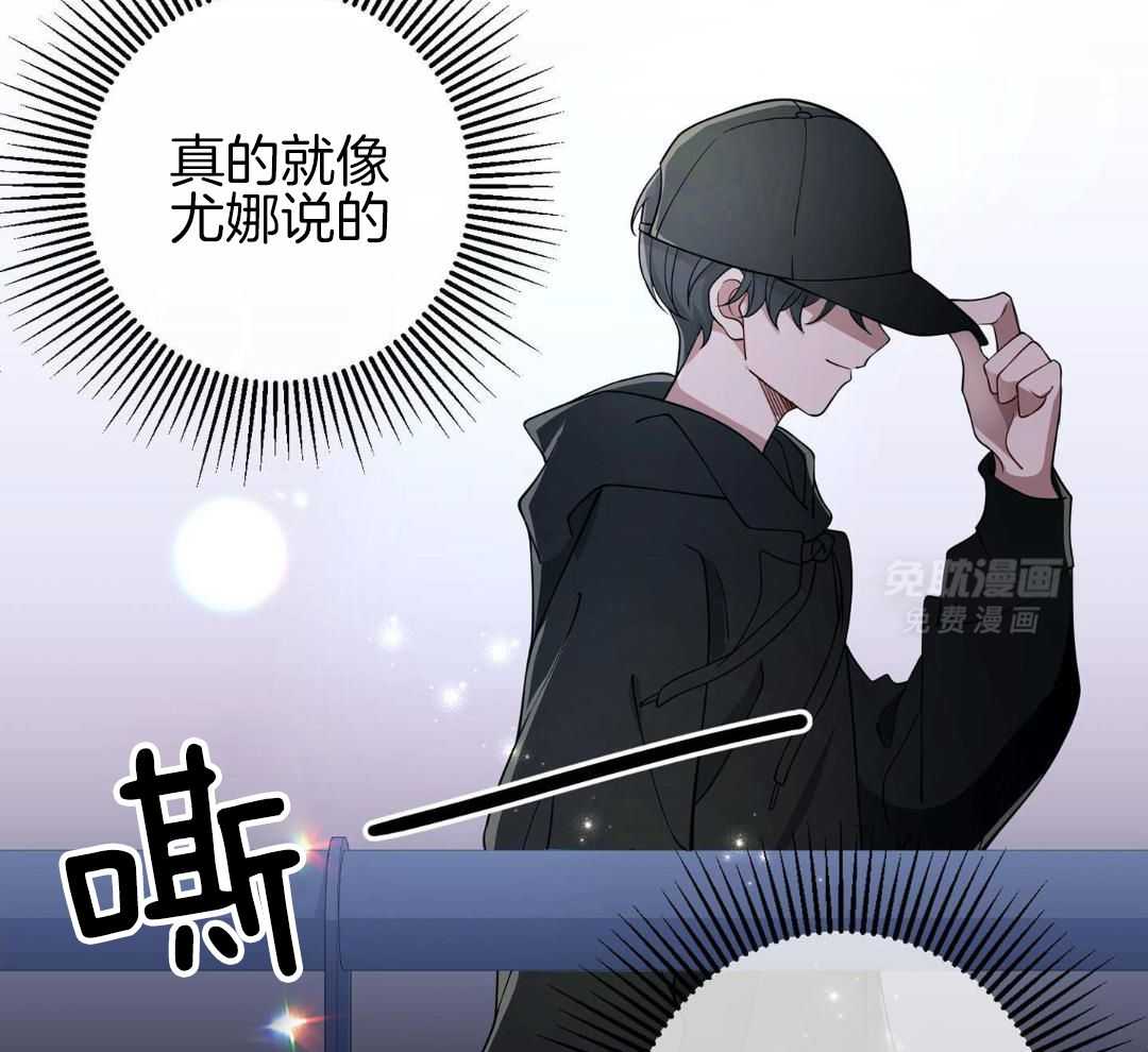 爱情止刹 第20话 第27页