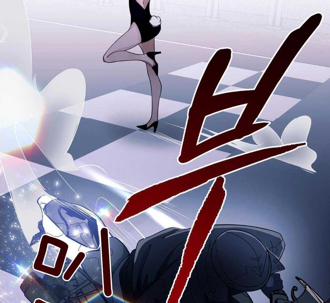 爱情止刹 第20话 第30页