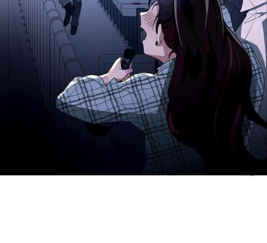 爱情止刹 第20话 第52页