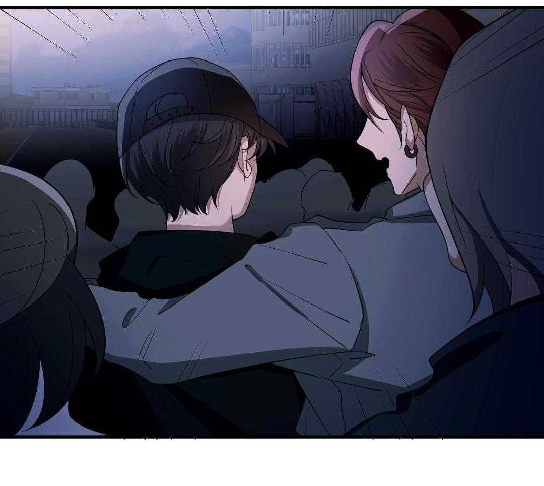 爱情止刹 第20话 第58页