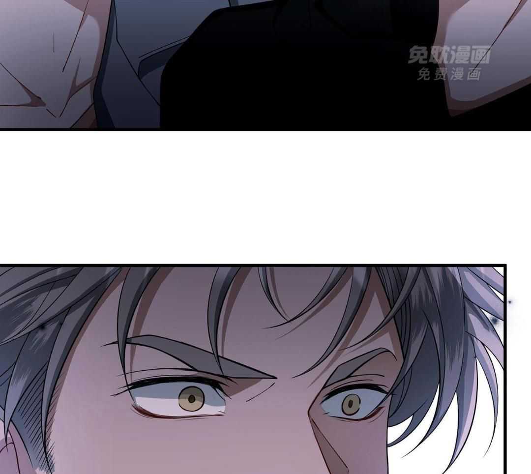 爱情止刹 第20话 第61页