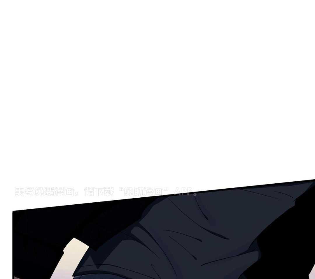 爱情止刹 第21话 第0页