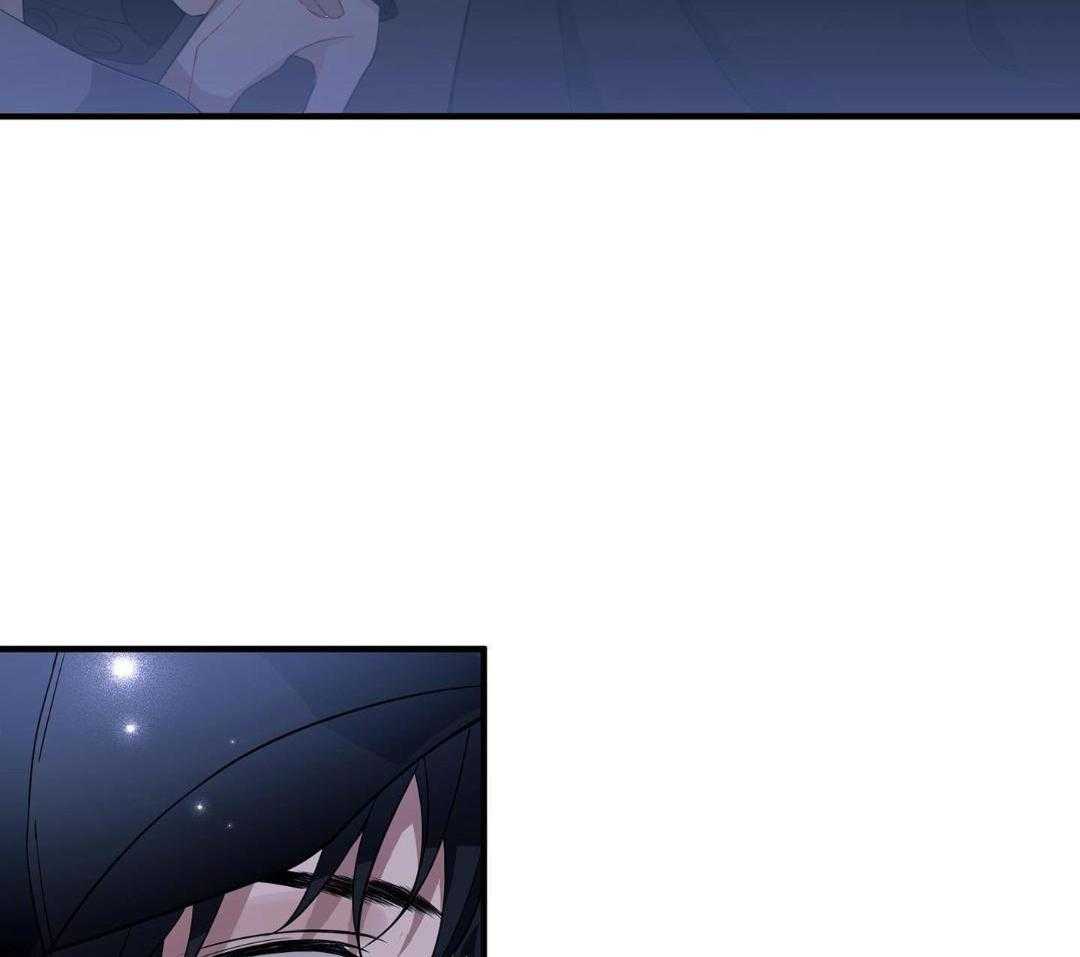 爱情止刹 第21话 第5页