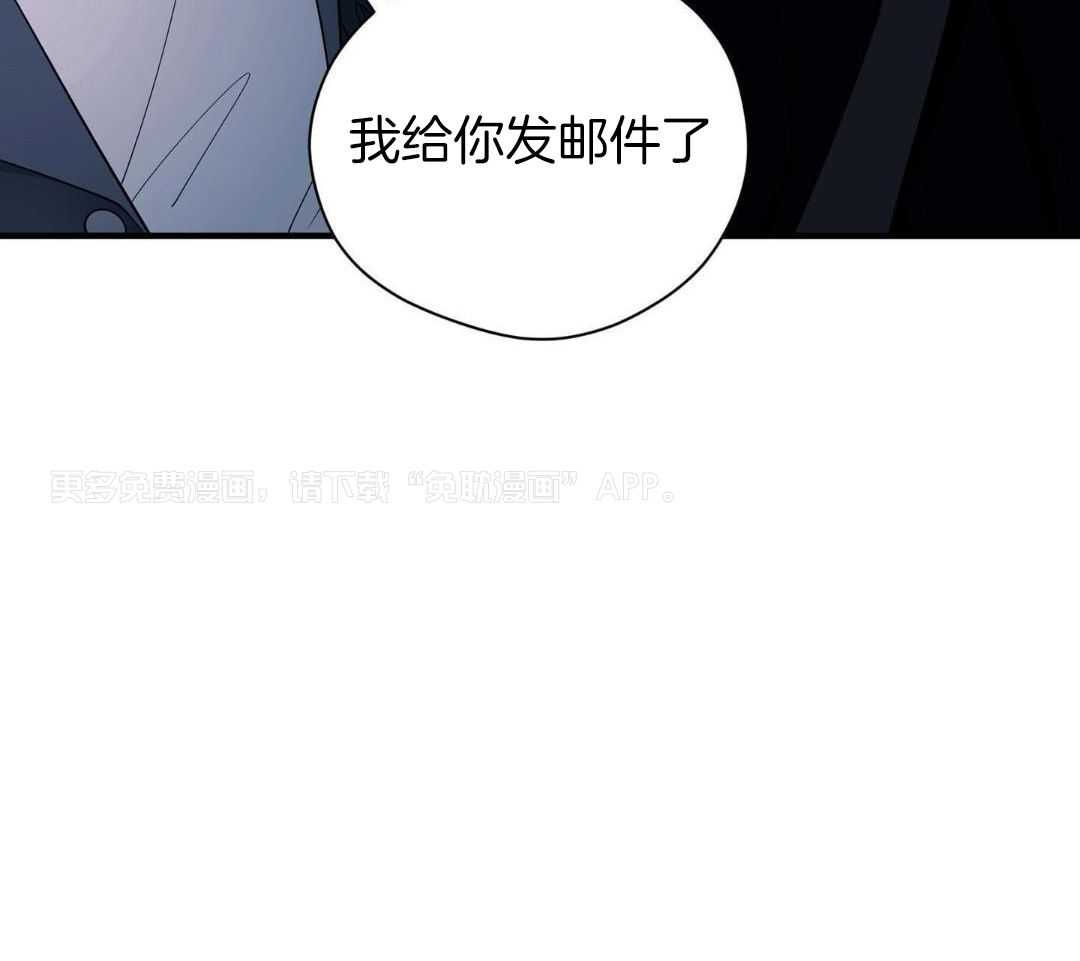 爱情止刹第21话图