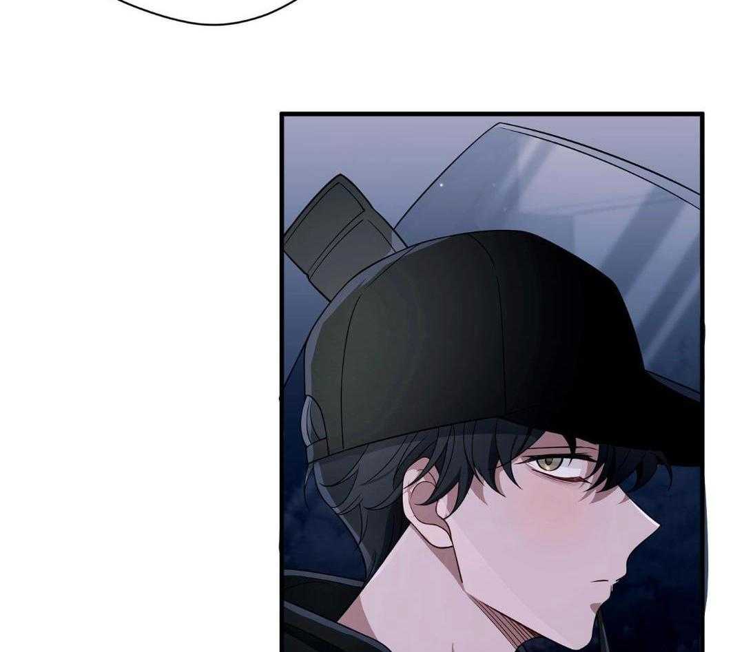 爱情止刹 第22话 第3页