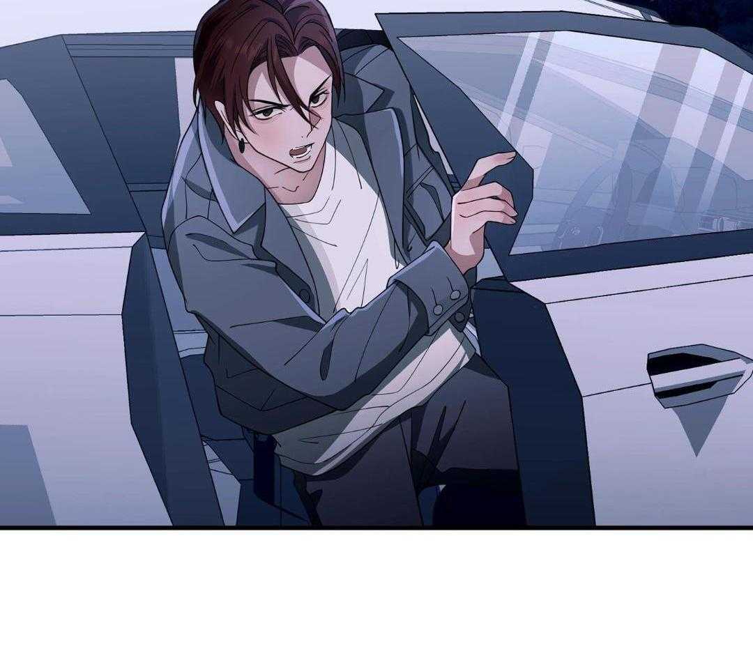 爱情止刹 第22话 第6页