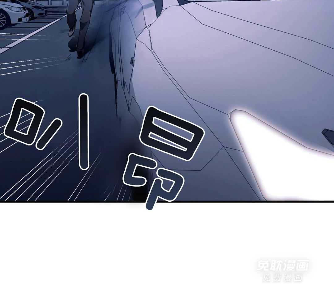 爱情止刹 第22话 第17页