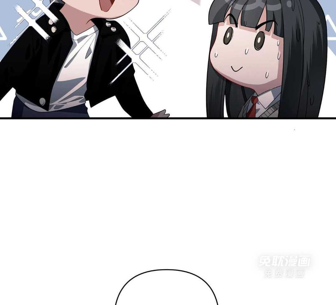 爱情止刹 第22话 第42页