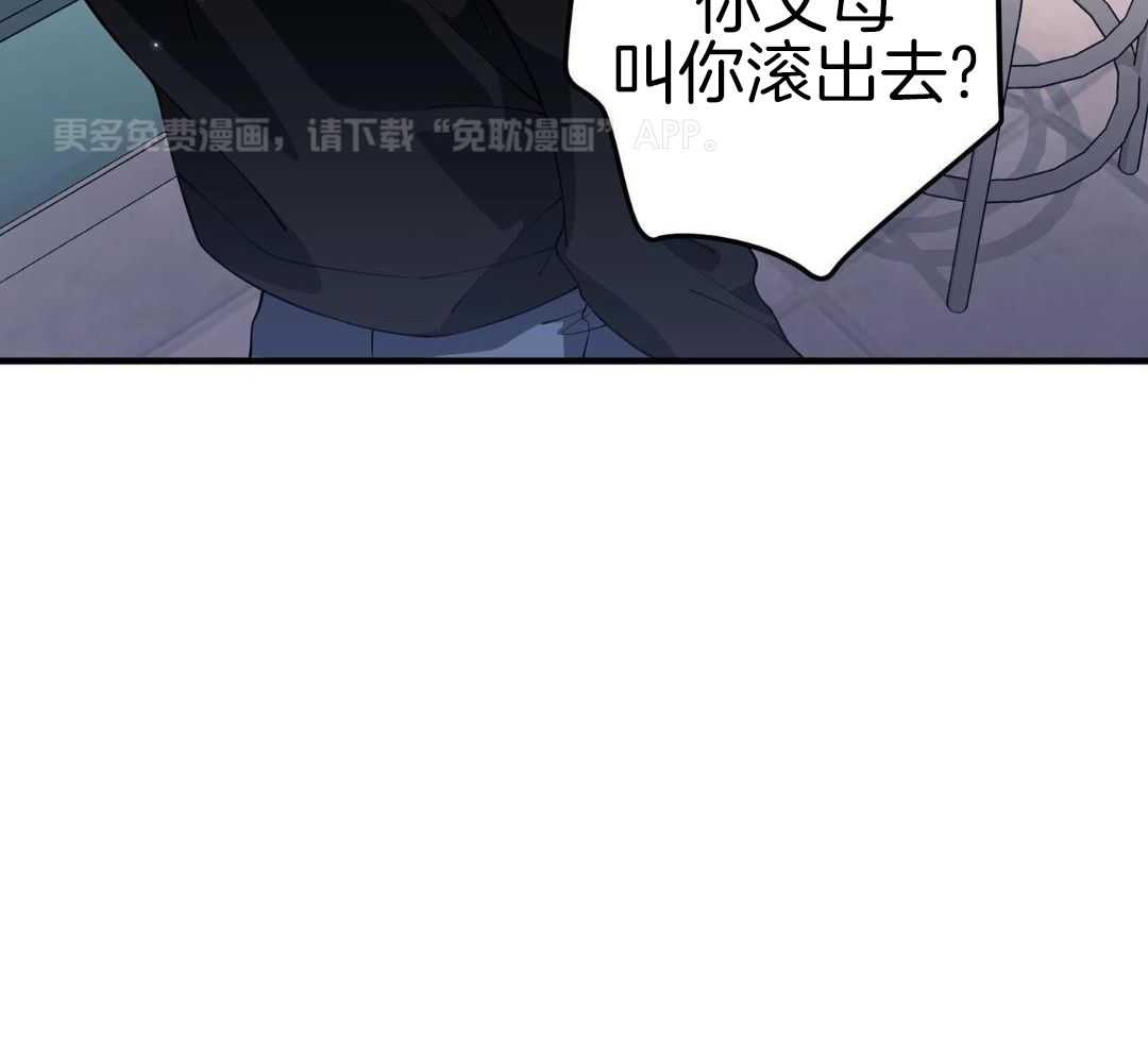 爱情止刹第22话图