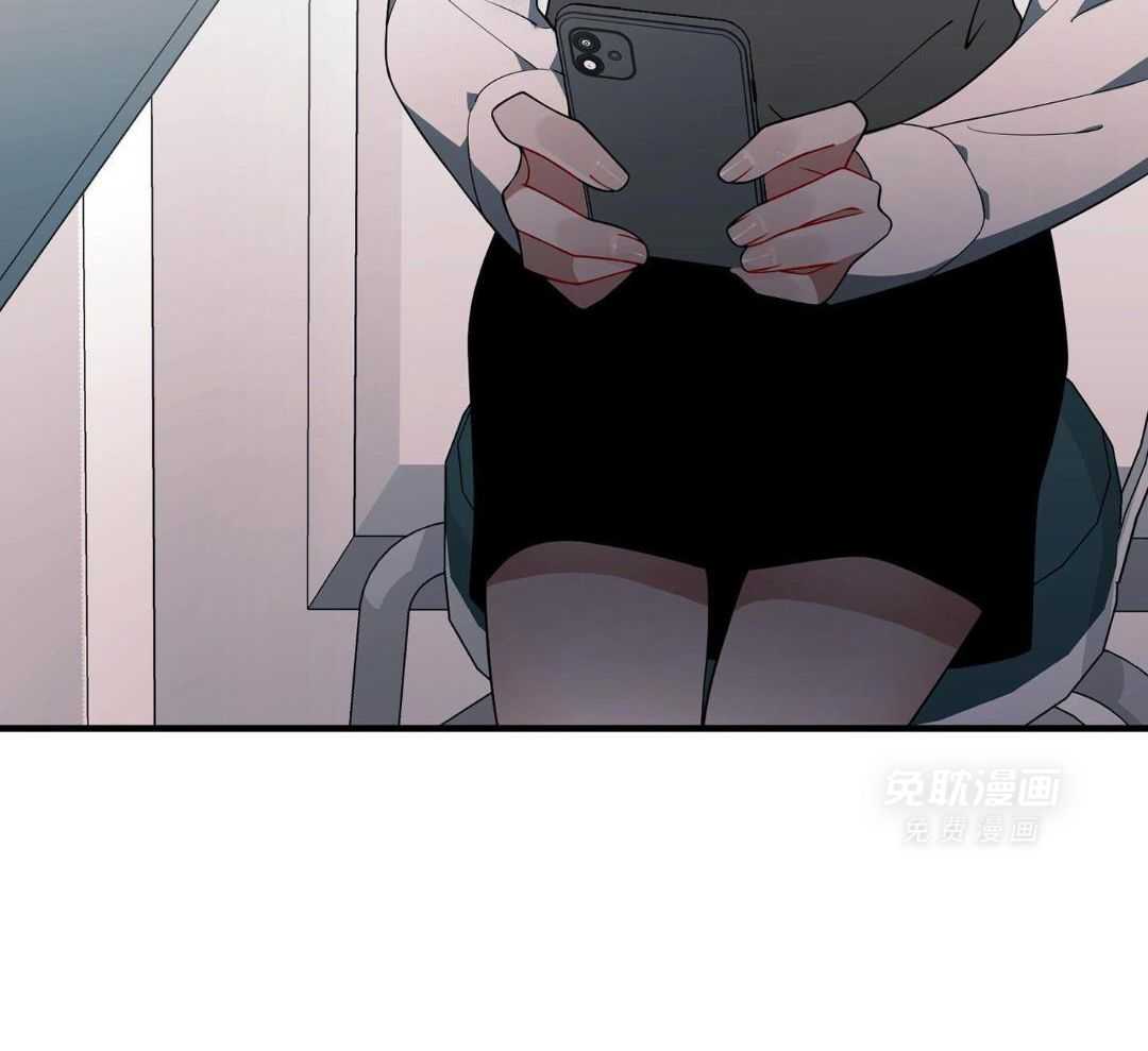 爱情止刹 第23话 第14页