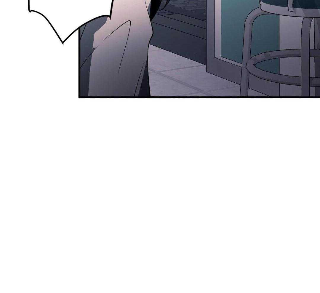 爱情止刹 第23话 第29页