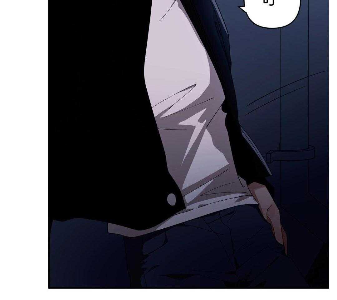 爱情止刹 第23话 第35页