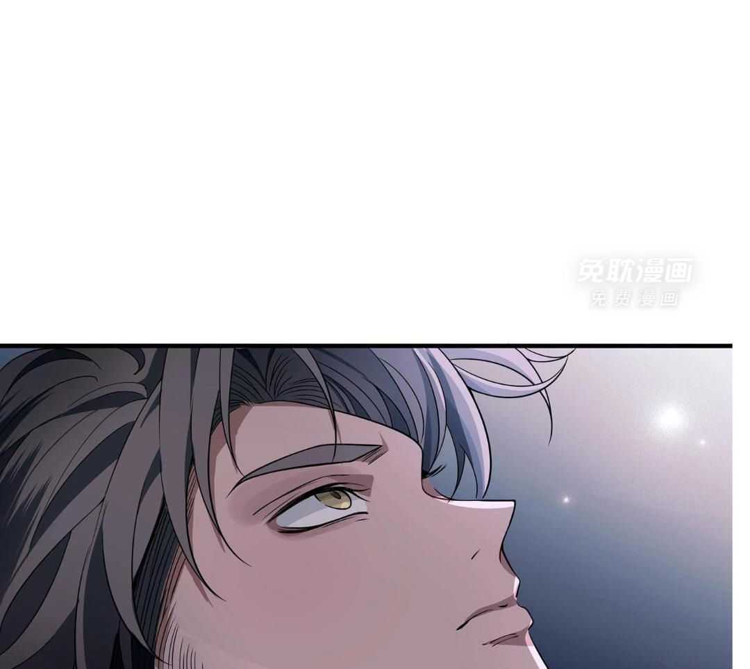 爱情止刹 第23话 第36页