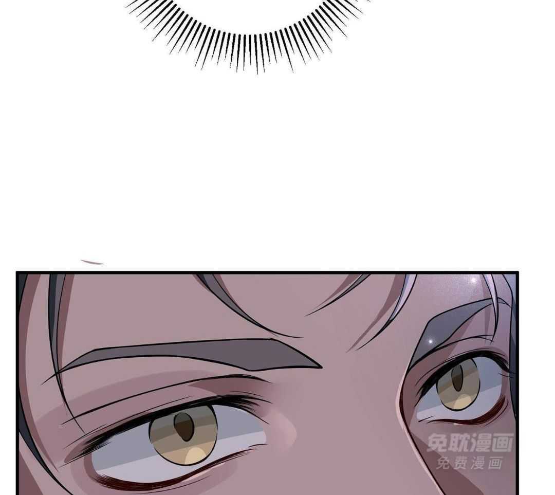 爱情止刹 第23话 第40页