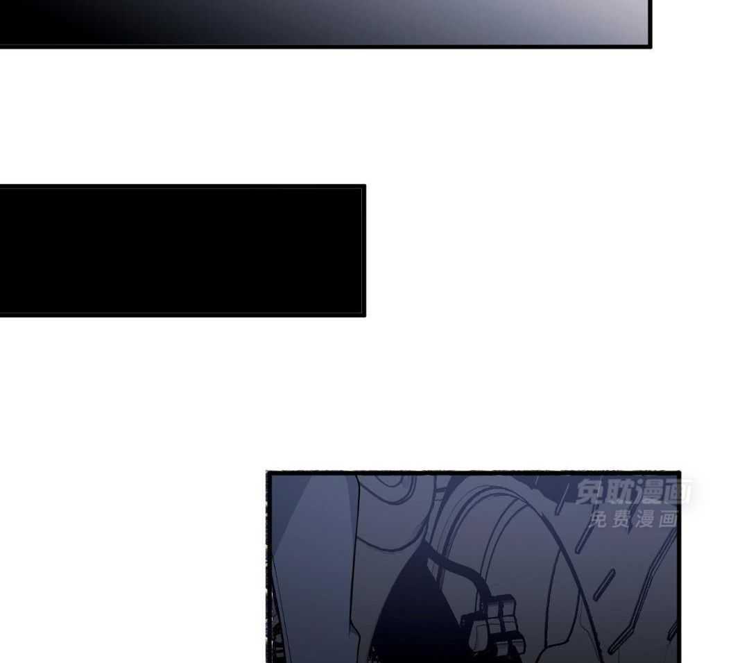 爱情止刹 第24话 第15页